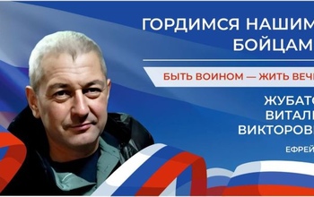В преддверии Нового года Оренбург украсят фото Героев СВО