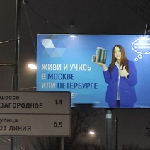 Почему оренбуржцы всё чаще устремляются в другие регионы