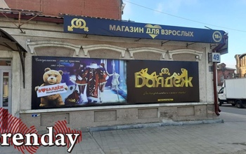 Чиновники из Оренбурга могут «балдеть», не сильно отходя от рабочего места