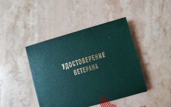 В Оренбуржье отказались снижать трудовой стаж ветеранам труда