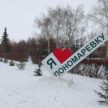 Администрация Пономаревки по итогам года получила несколько «нагоняев» от прокуратуры