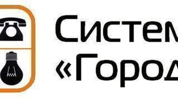 Вырученные с продажи акций системы 
