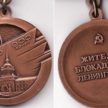 В Оренбуржье проживают 30 блокадников и тех, кто держал оборону Ленинграда