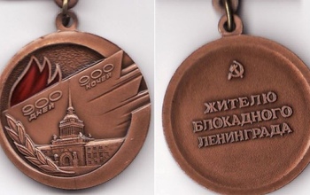 В Оренбуржье проживают 30 блокадников и тех, кто держал оборону Ленинграда