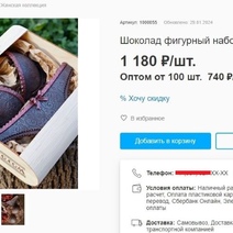 Из Оренбуржья за границу отправляют товары из категории 18+