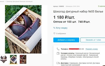 Из Оренбуржья за границу отправляют товары из категории 18+