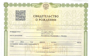 В Оренбурге женщина получила маткапитал на нерожденного ребенка