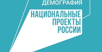 Программы активного долголетия развиваются в Оренбургской области