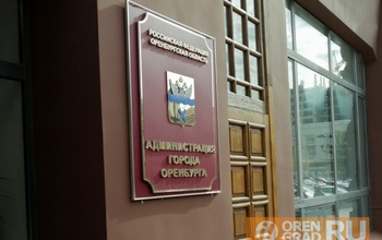 В мэрии Оренбурга не смогли объяснить, почему журналистам предоставили недостоверную информацию о пассажирском транспорте 