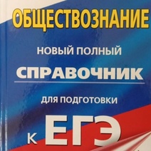 Оренбургским школьникам могут отменить ЕГЭ