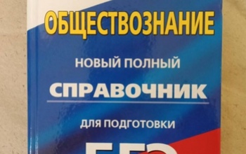 Оренбургским школьникам могут отменить ЕГЭ