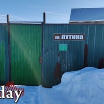 Стала ли жизнь в селе Илекского района лучше с появлением улицы Путина?