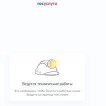 В первый день выборов 