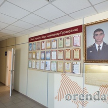 Восемь лет живет подвиг оренбуржца Александра Прохоренко