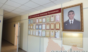 Восемь лет живет подвиг оренбуржца Александра Прохоренко