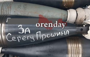 Имя Сергея Прошина еще звучит в зоне СВО