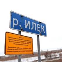 Большая вода из Казахстана пришла в Оренбуржье