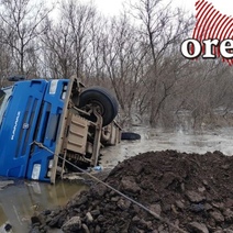 В Оренбурге КамАЗ на улице Донгузской опрокинулся в кювет и ушел под воду