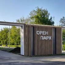 Виновные не найдены, дело приостановлено: в Оренпарке вырубили 330 деревьев, а отвечать некому