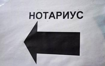 Оренбурженка рассчитывала на наследство, но осталась без ничего 