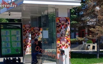 Цирковые вандалы испортили остановки в Оренбурге