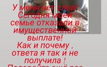 Пострадавшие от паводка оренбуржцы жалуются на отказы в выплатах