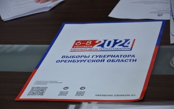 В Оренбургской области появился новый претендент на кресло губернатора