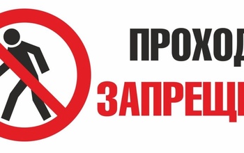 Оренбуржцев наказали за проникновение на военный аэродром