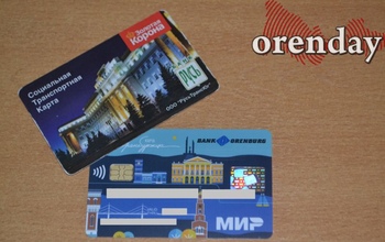 Оренбургских пенсионеров с будущего года лишат социальной транспортной карты