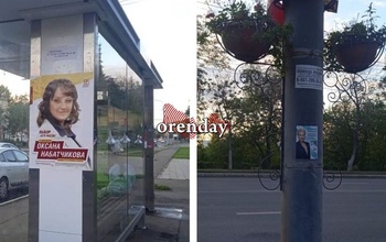 Агитационные листовки кандидатов в губернаторы портят имущество Оренбурга