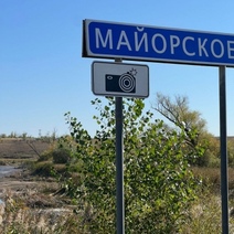 Жители села Майорское просят президента помочь с проблемой: местная река Каргалка гибнет