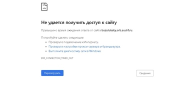 По всей стране второй день не работают сайты судов 