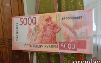 В Оренбурге появились новые пятитысячные купюры: как отличить фальшивку
