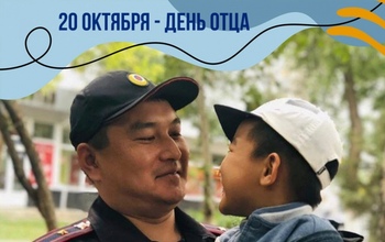 Оренбуржцы празднуют День отца 