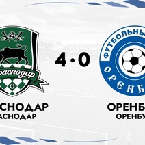 Какая боль: матч между ФК «Оренбург» и ФК «Краснодар» закончился разгромом нашей команды 