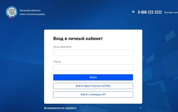 В Оренбургской области завершена рассылка налоговых уведомлений