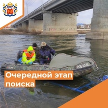 Прошло почти три месяца: поиски тела утонувшего ребенка в Урале продолжаются 