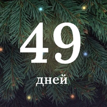 В Оренбурге замечена предновогодняя активность: на площади Ленина монтируют каток   