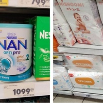 Сколько денег у оренбуржцев уходит на питание и подгузники для малышей