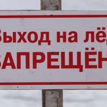 В Орске девочка упала в полынью