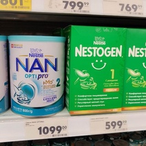 55 миллионов рублей выделят из бюджета Оренбуржья на сухое детское питание в 2025 году 