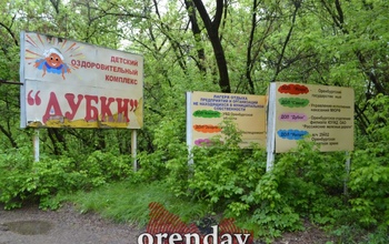 В Оренбуржье планируют строительство круглогодичного детского центра