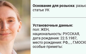 Правнучке Валерия Чкалова грозит внушительный срок