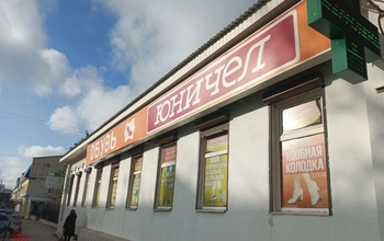 Всех обула: фабрика 