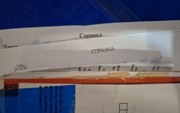 Жительница Оренбурга принесла в суд поддельную справку, но была разоблачена