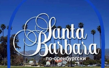В Оренбурге женщины не поделили альфа-самца