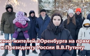 Оренбуржцы просят президента вернуть троллейбусы на улицы города