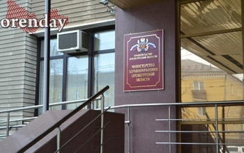 В какие  больницы Оренбуржья нагрянут проверки