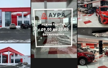 В Оренбурге будут судить мошенника из автосалона 