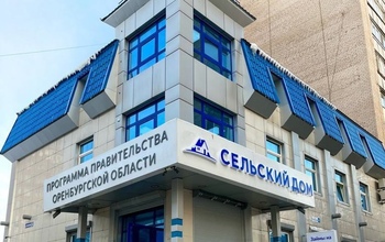 Программа «Сельский дом» в Оренбуржье перестала быть народной